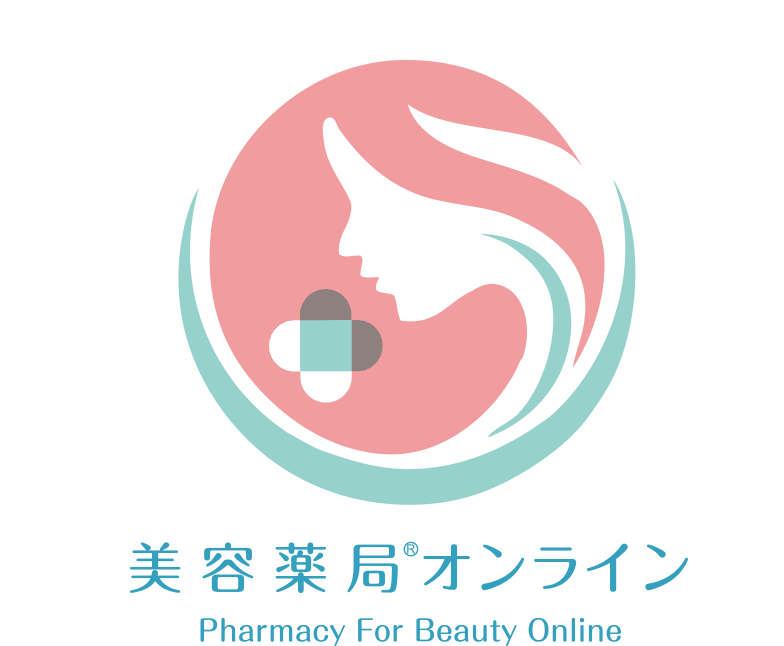 オンライン診療とオンライン薬局の美容薬局オンライン
