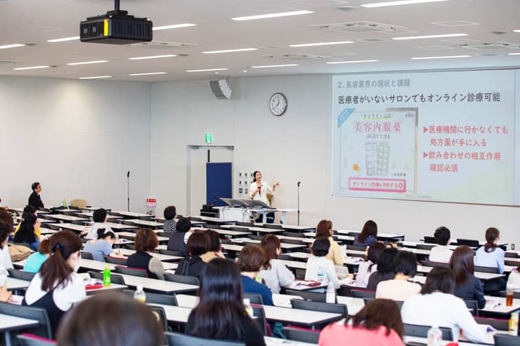 肌のお悩みはオンライン診療とオンライン薬局の美容薬局オンライン