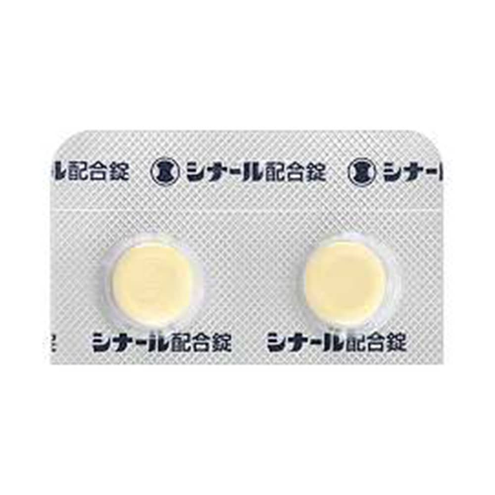 抗酸化作用で紫外線・ストレスから肌を守るシナール（ビタミンC＋B配合）