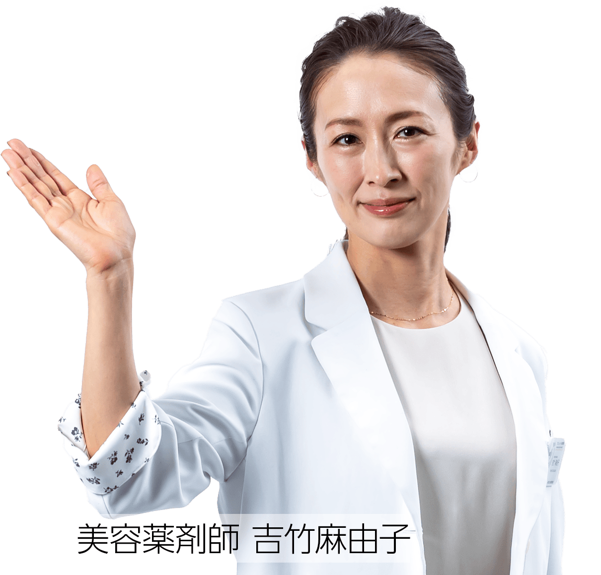 美容薬剤師が運営する美容薬局®︎オンライン
