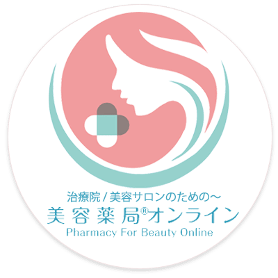 「治療院 / 美容サロンのための〜美容薬局®︎オンライン」公式Instagram